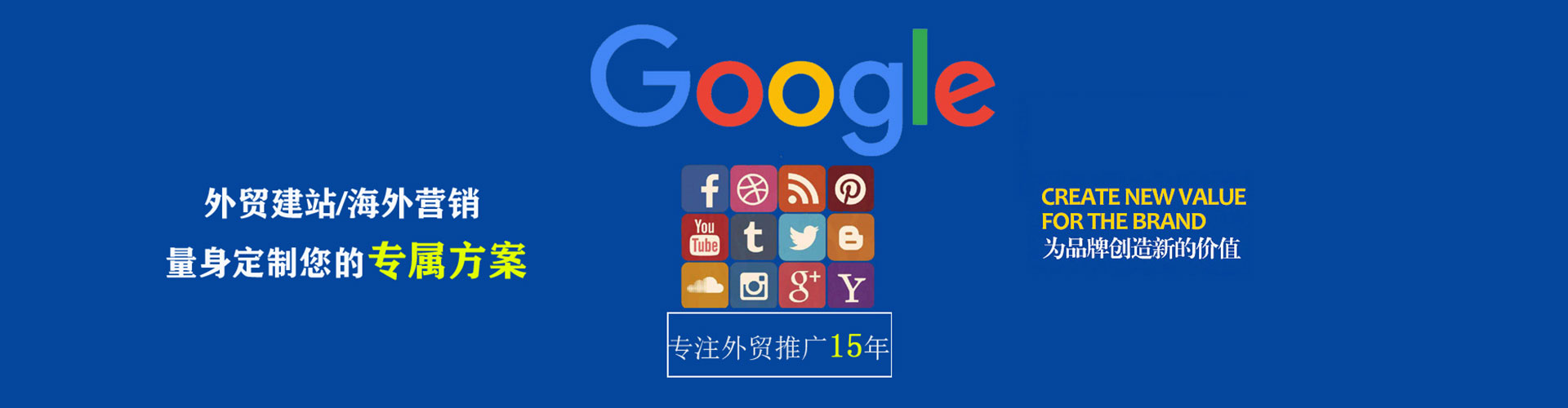 尧都信息流大师
