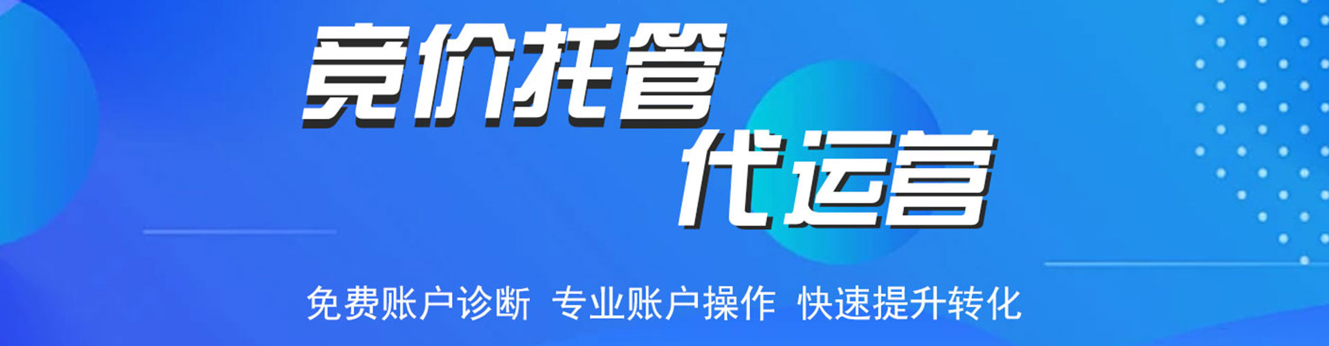 尧都百度如何推广