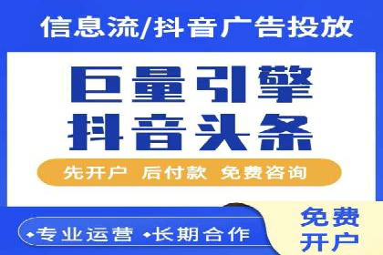信息流广告优化策略案例解析