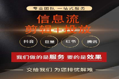 案例分析：信息流广告投放助力品牌升级