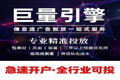 百度推广案例：如何通过广告实现业绩倍增