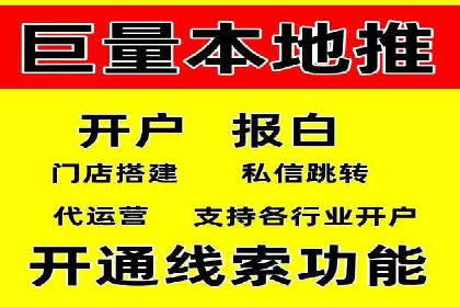 揭秘百度竞价开户策略，提升广告效果